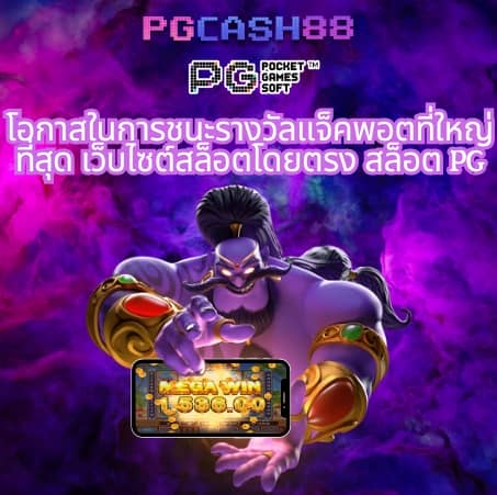บ้านผลผลบอล